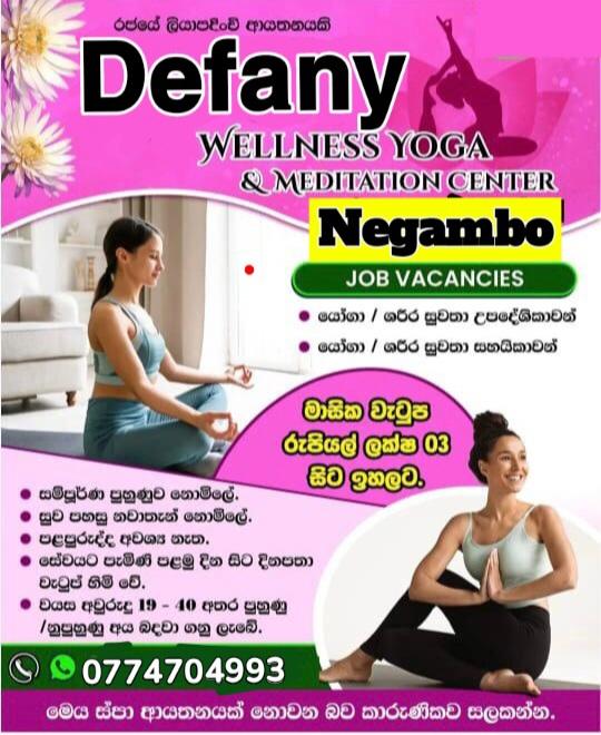 Image of 🔯 JOB VECANCY   💒