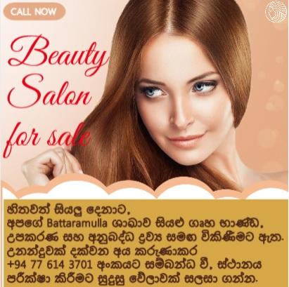 Image of බියුටි සැලෝන් එකක් විකිණීමට- Beauty Salon for Sale