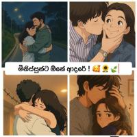 Image of ♦️සුරක්ෂිත ඇසුරකට කාන්තාවකට ඇරයුම්♦️ listing image