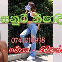 Image of Today in Kadawatha, Kiribathgoda, Gampaha💖Call 0741014938 💖FULL SERVICE Senuri සෙනුරි💖 අද කඩවත, කිරිබත්ගොඩ, ගම්පහ, listing image
